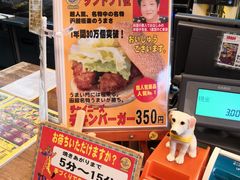 -幸运小丑汉堡(Bay Area本店)