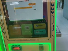 -幻物社(万象天地店)