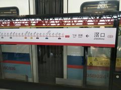 滘口-地铁站-滘口(地铁站)