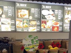 -元鼎宝驴香·全驴宴(江宁店)
