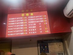 -阿捡忭京炸鸡(韭菜园总店)