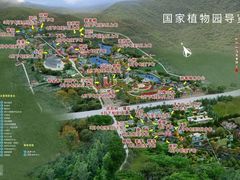 -国家植物园