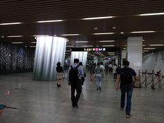 -汉中路(地铁站)