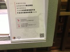 -茶理宜世(东方宝泰店)
