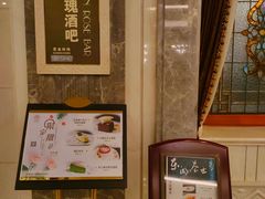 -东湖宾馆金玫瑰酒吧