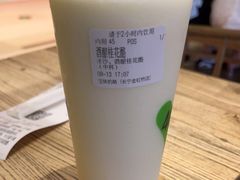 -宝珠奶酪(长宁金虹桥店)