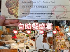 -怡咖啡·自助餐·西安香格里拉