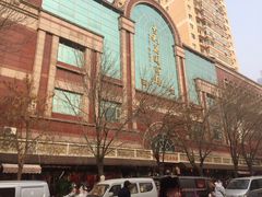 -宝鸡东道花鸟鱼虫市场(吉利花园商场店)