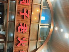 -洞子老火锅(青年路店)