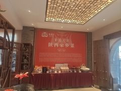 -面辣子·陕西家乡菜(钟楼店)