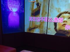 -星聚会KTV(龙湖上海奉贤天街店)