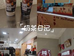 -炖物24章·顺时轻养茶(黄龙店)