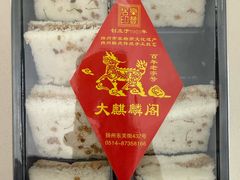 -大麒麟阁(扬州东关街店)