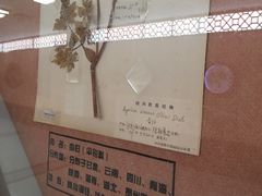 -成都市第一人民医院(南区)