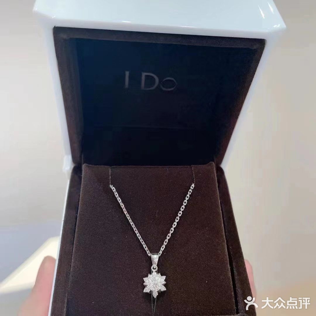 IDo雪花项链