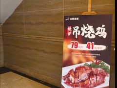 -山林家宴(花果园店)