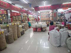 -清平中药材专业市场