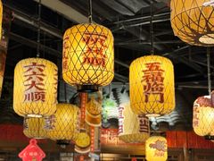 -南京大牌档(济南万象城店)