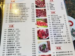 菜单-八合里潮汕鲜牛肉火锅(深圳海岸城店)