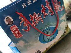 -老黄记手撕烤兔(玉林街店)