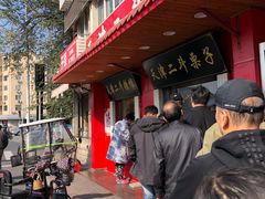 门面-二斗栗子(西湖道店)