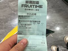 -鲜果时间·果蔬茶(赛格负二层店)