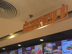 -汉堡王(西直门凯德MALL店)