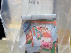 -爸爸糖吐司面包(大连高新锦辉商场店)