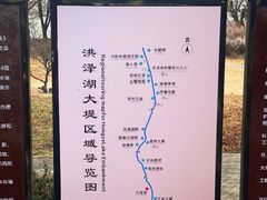 -洪泽湖古堰景区