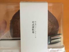 -面包与我Bread Or Me(长城汇店)