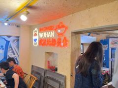 -可可大虾武汉土菜大排档(万松园1店)