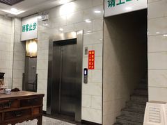 -老白家水盆羊肉