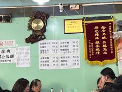 -洪福亮酒家(南草厂街店)