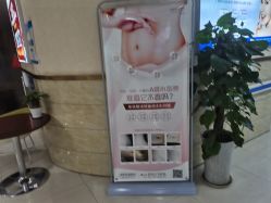 点击看大图 -成都军建医院·疤痕诊疗中心