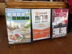 -蓝湾碧波·老字号·疍家非遗海上餐厅