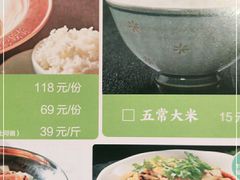 -深巷家味馆.湖北头牌红烧鱼头拌饭(黄陂店)