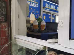 门面-椰爺爺·椰子冻砵仔糕