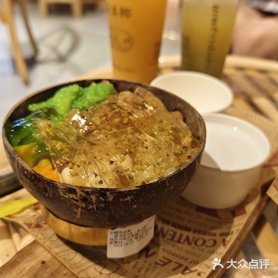 满果椰(东兴店)