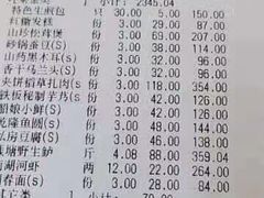-南湖船菜大酒店