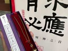 -西安大兴善寺