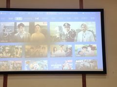 -太古里影院足道汤泉SPA(通跃商业广场店)