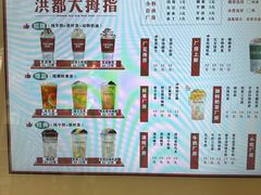 -洪都大拇指(洪都店)