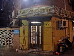 -清真宏玉祥黄门脸餐厅(华荫东里店)