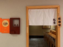 -鮨青(恒基名人购物中心店)