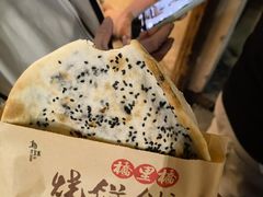 -桥里桥烧饼铺