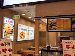 -上官窑鸡(长宁King88店)