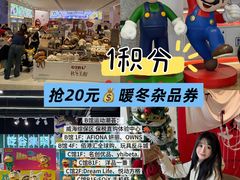 -威高广场
