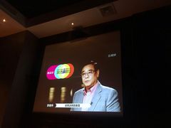-玉清池3D影院足浴按摩(国贸店)