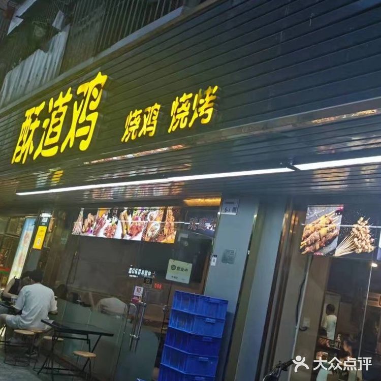太羡慕罗湖人了,这家烧鸡我能吃一百次
