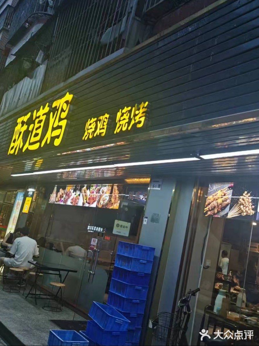 太羡慕罗湖人了，这家烧鸡我能吃一百次